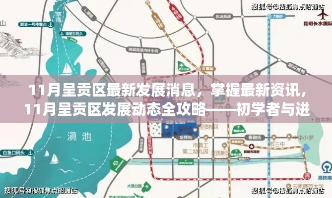 第608页