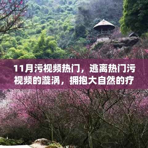 第611页