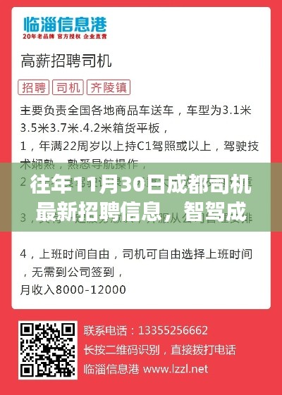 新闻动态 第595页