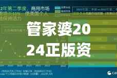 第595页