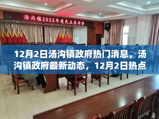 举步如飞 第2页