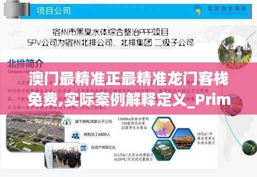 新闻动态 第516页