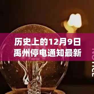 行百里者半九十 第2页