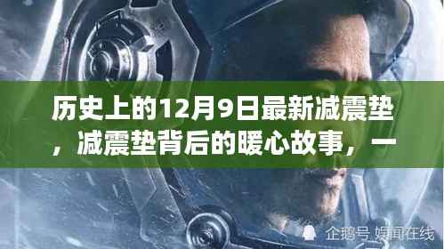 新闻动态 第473页