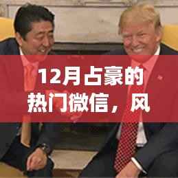 不期而遇 第4页