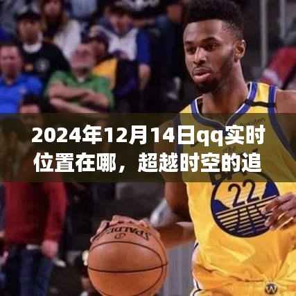 新闻动态 第431页